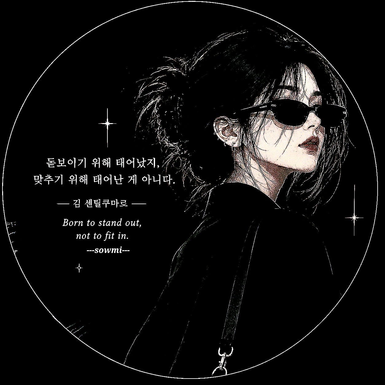 Black-and-white illustration of a girl in sunglasses